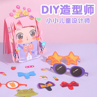 ��ͯСС����ħ�l��Ů���^�Ҽ����ްl���b���ֹ�diy��������Y��