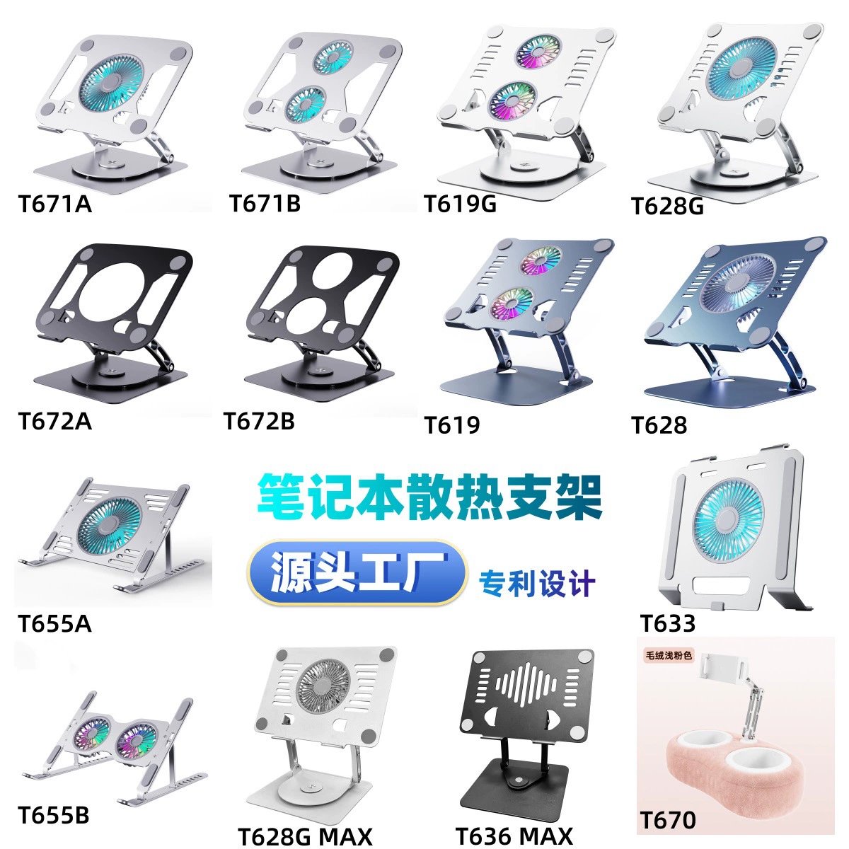 Оптовая продажа с фабрики алюминиевый сплав портативный радиатор кронштейн для рабочего стола рассеивание тепла складной подъемный плоский кронштейн