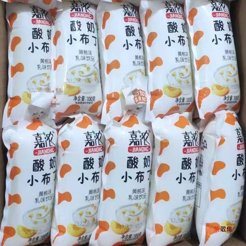Йогуртовый пудинг молочный - ягодный вкус, черника, фруктовый пакет, детский напиток детские перекусы источник фабрика
