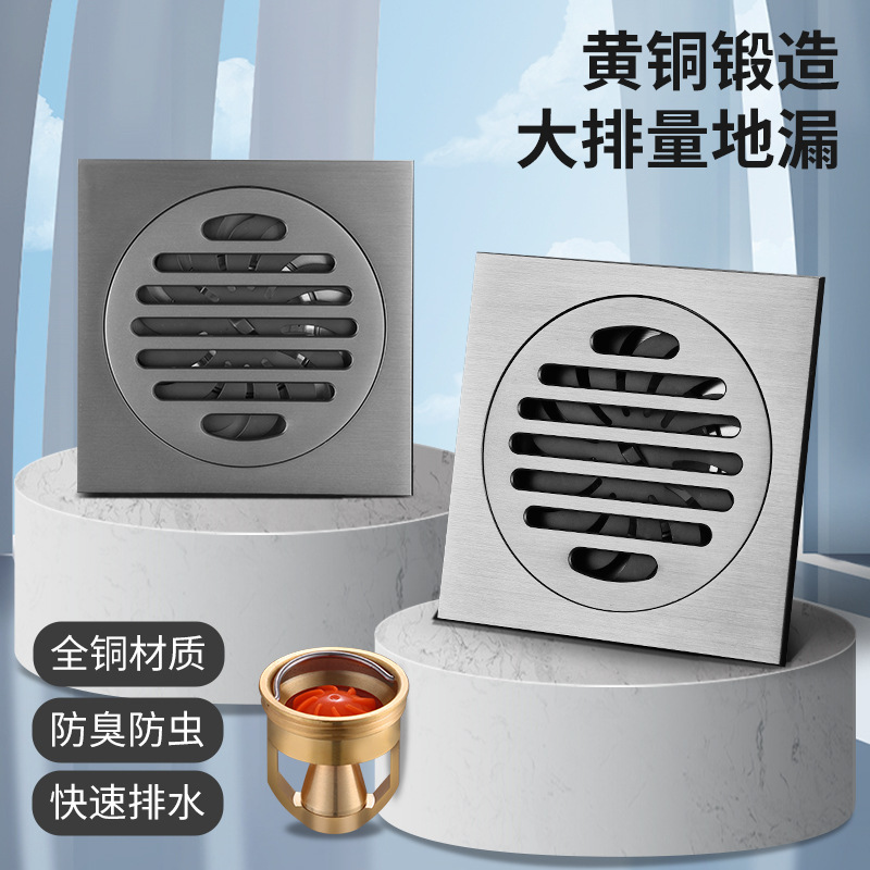 全銅製排水口防臭器、水密型純銅排水芯、浴室排水口、洗濯機排水口、防臭排水口|undefined