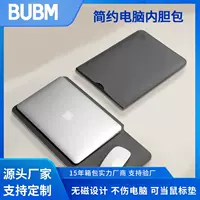 BUBM Source Завод сплошной цвет тонкий портативный ноутбук планшет водонепроницаемый износостойкий скользкий PU мышь желчный мешок