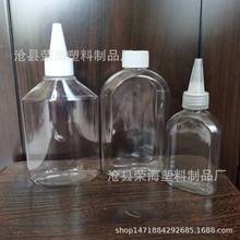 100ml250ml300ml去油王尖嘴扁瓶pet瓶清洗剂瓶分装瓶塑料瓶