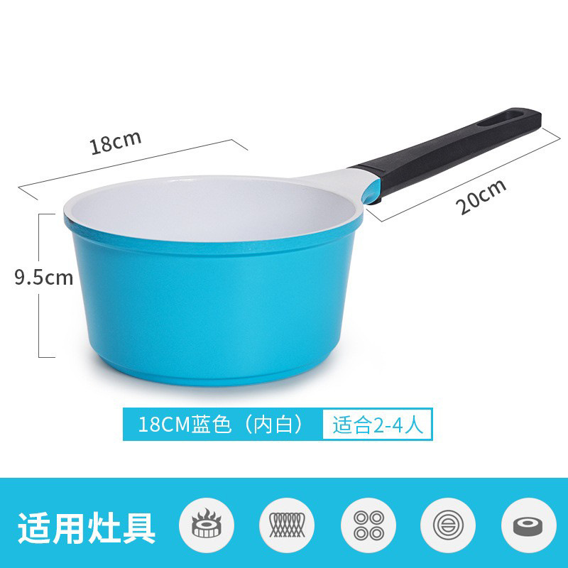 18cm 블루 우유 포트 + 뚜껑