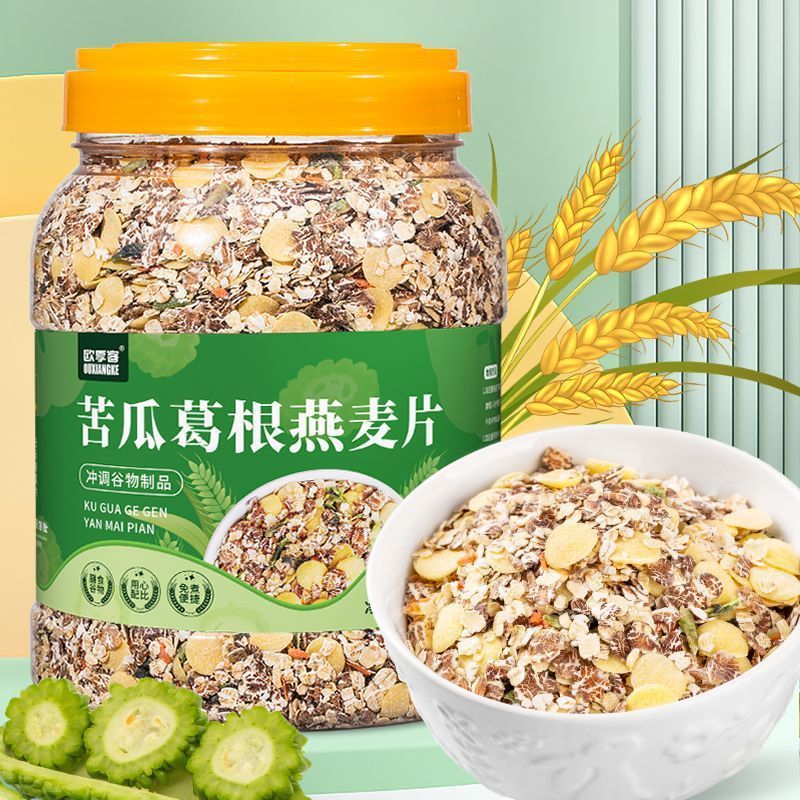 ゴーヤ、葛根、オートミール、糖尿病患者向けのすぐに食べられる朝食、オリジナルの調理不要の醸造栄養価の高い朝食の食事代替品、サッカリンフリー、調理不要|undefined