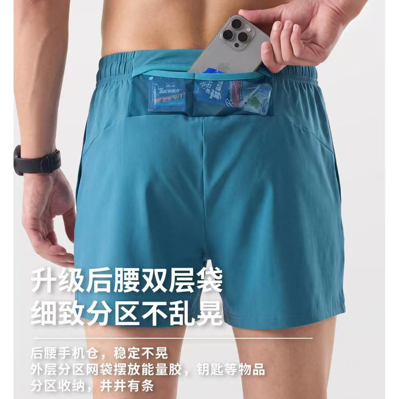 2026 Summer Running Shorts with Phone Pocket Men's Quick-Dry Outdoor Sports Fitness Shorts Track and Field Marathon