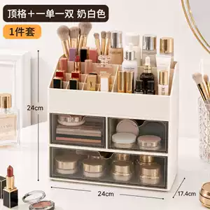 化妆品收纳盒家用桌面护肤品化妆刷整理盒防尘梳妆台洗漱台置物架