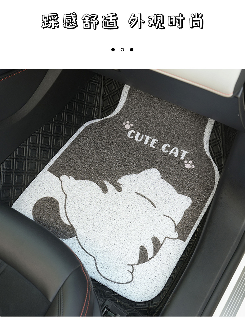 Cartoon car foot mat wall-mounted cat cute car foot mat wire ring wear-resistant stain-resistant easy-to-clean car floor mat
