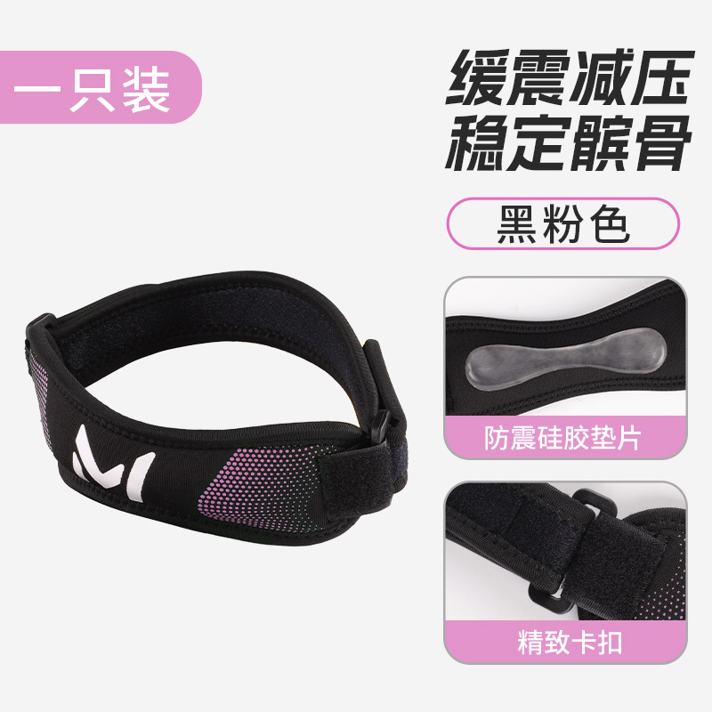 Nuevos deportes transfronterizos rótula material de buceo rótula cinturón de silicona almohadilla de saltar la cuerda de absorción de impactos menisco deportes de pelota de protección