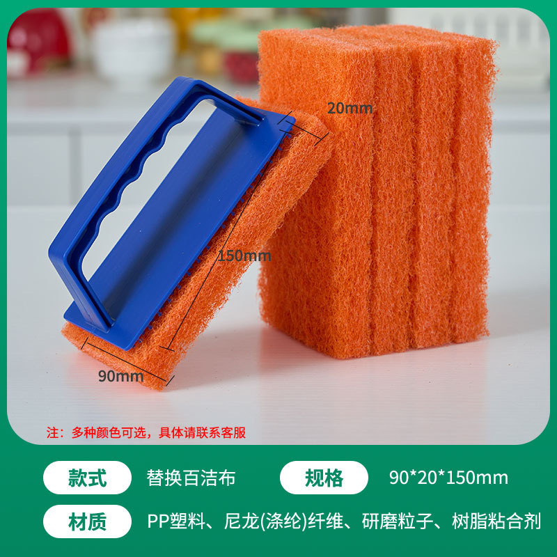 厨房塑料手柄金刚砂百洁布加厚卫浴去污厨房清洁刷锅底神器可换|undefined