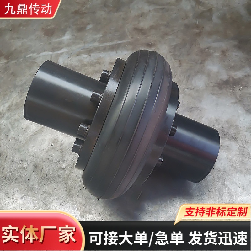 LB/UL/LA型联轴器轮胎LA式弹性体开口式轮胎体