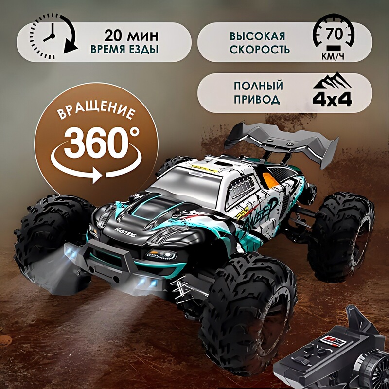 Cross-Border Brushless Remote Control Car 1:16 Electric Four-Wheel Drive High-Speed Car Competitive Bigfoot Off-Road Vehicle Remote Control Car Model