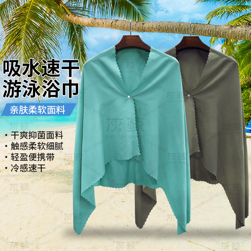 Portable Beach Towel Swimming Special Quick-drying Bath Towel Outdoor Ice-sensitive Absorbent Quick-drying Beach Bath Sunscreen Outdoor Travel Portable Beach Towel Swimming Special Quick-drying Bath Towel Outdoor Ice-sensitive Absorbent Quick-drying Beach Bath Sunscreen Outdoor Travel