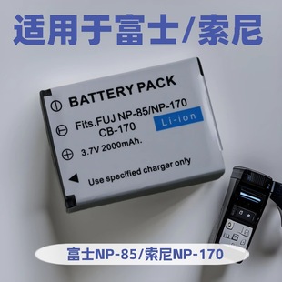 NP-85늳� �m�ø�ʿSL300 SL305 SL240 SL245 ���� NP-170 CB-170