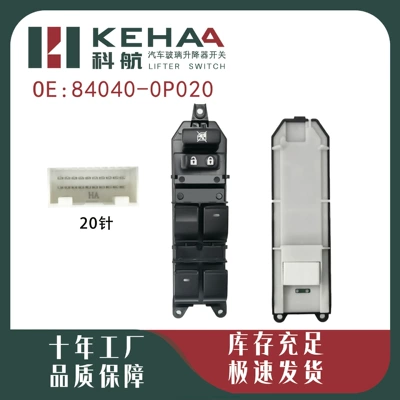 84040-0P020/84040-33100 Is Suitable for Crown/Reiz/Powder Electric Window Control Unit 1011