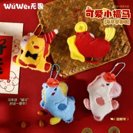 挂饰挂件;钥匙扣及钥匙扣配件;胸针