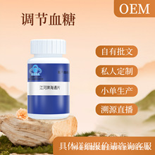 ���ƽ���Ƭ�����ƺ�ͨƬ�{ñ�{��Ѫ�Ǳ���ʳƷ���Soem�N�ƴ��ӹ�