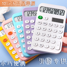 �ǹ�ɫӋ�����W�����ø��ֵ̫���Ӌ��C�p�Դ���@��Ӌ���k����