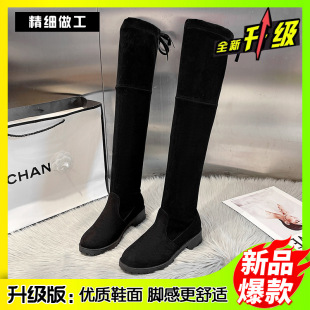 Over-the-knee boots women's plus size stitching high boots 2024 autumn and winter black suede elastic boots suede thick heel thin boots