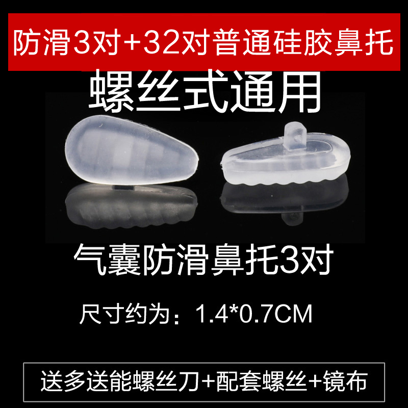 [가방] 미끄럼 방지 표준 에어백 6개