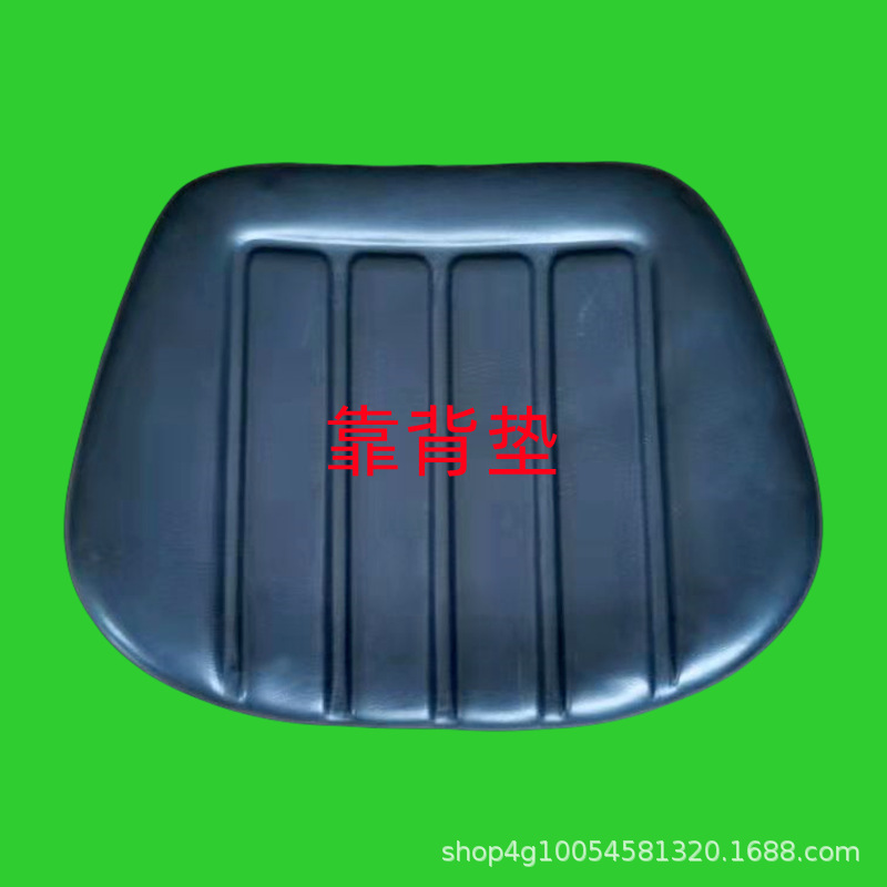 Universal – Tractor Seat Cover Seat cushion, seat cover - backrest-with-iron-plate