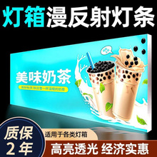 220V高压led漫反射灯条软膜天花卡布灯箱灯条广告门头招牌光源