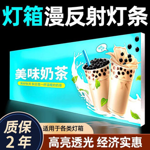 220V High Voltage Led Diffuse Reflection Light Strip Soft Film Ceiling Cloth Light Box Light Strip Advertising Door Sign Light Source