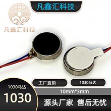 ֱ1030ƽR_ Ӽ~늳R_ ֭h݃x{C