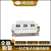 ȫIGBTģK SKM75GAL128D/SKM100GAL128D/SKM145GAL128D