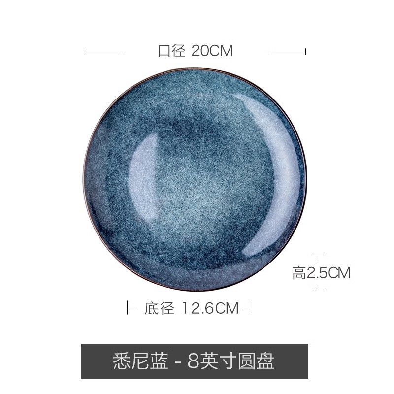 Plato azul de Sydney, plato de cerámica plana, plato de platos superficiales, plato de filete retro, plato de comida occidental, exportación transfronteriza