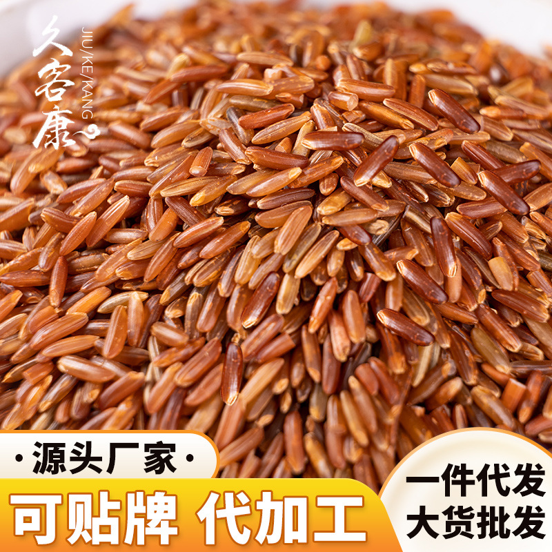 Manufacturer of Red Rice, New Rice 500g, Wholesale Bags, Bulk Brown Rice, Whole Grains, Bulk Batch, Farm-Produced Red Rice