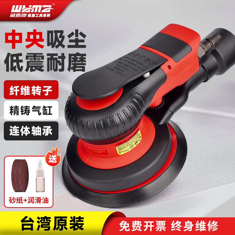 Taiwán Weimar Lijadora neumática de grado industrial 5 pulgadas 6 pulgadas papel de lija papel seco máquina de pulido y encerado de automóviles herramienta