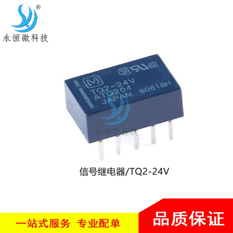 Оригинальное оригинальное сигнальное реле TQ2-5V 12V 24V две открытые две закрытые 1A 10-контактное