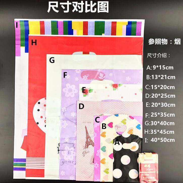 Bolsa de plástico portátil de bolsillo plano tamaño pequeño boutique bolsa de joyería bolsa de embalaje bolsa de regalo bolsa de ropa bolsa de plástico al por mayor