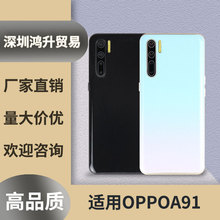 UQ手机模型适用于OPPOA91仿真模型机玩具按键可按套壳道具玻璃