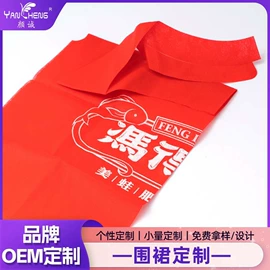 牙签、牙线;一次性筷子;杯套/壶套/保温套