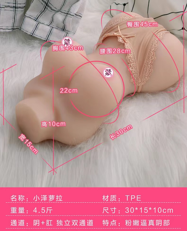 1.3 kg esposas de silicona para hombres, brazos levantados, traseros, masturbación de la vagina, cuerpo invertido, uso sexual para adultos