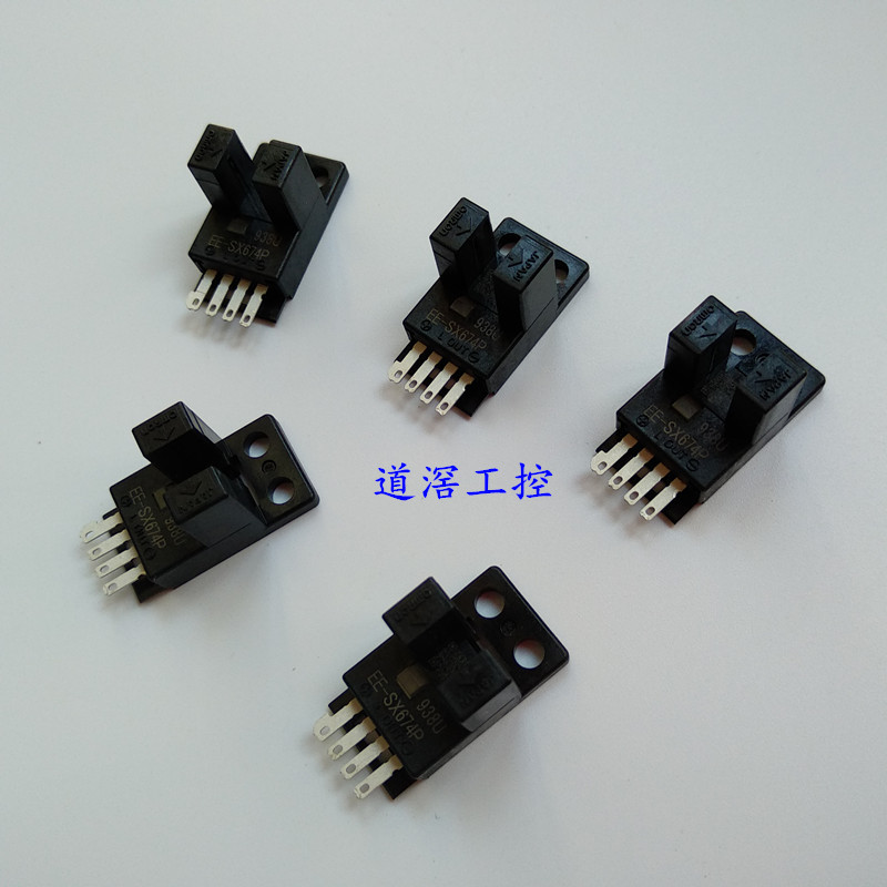 EE-SX674R    欧姆龙OMRON光电传感器