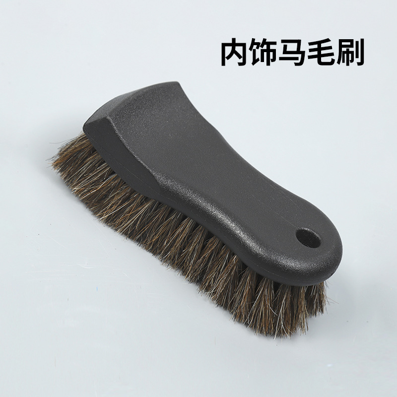 실내용 말털 브러시