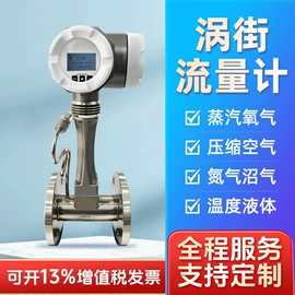 水质分析仪;液位仪表;流量计