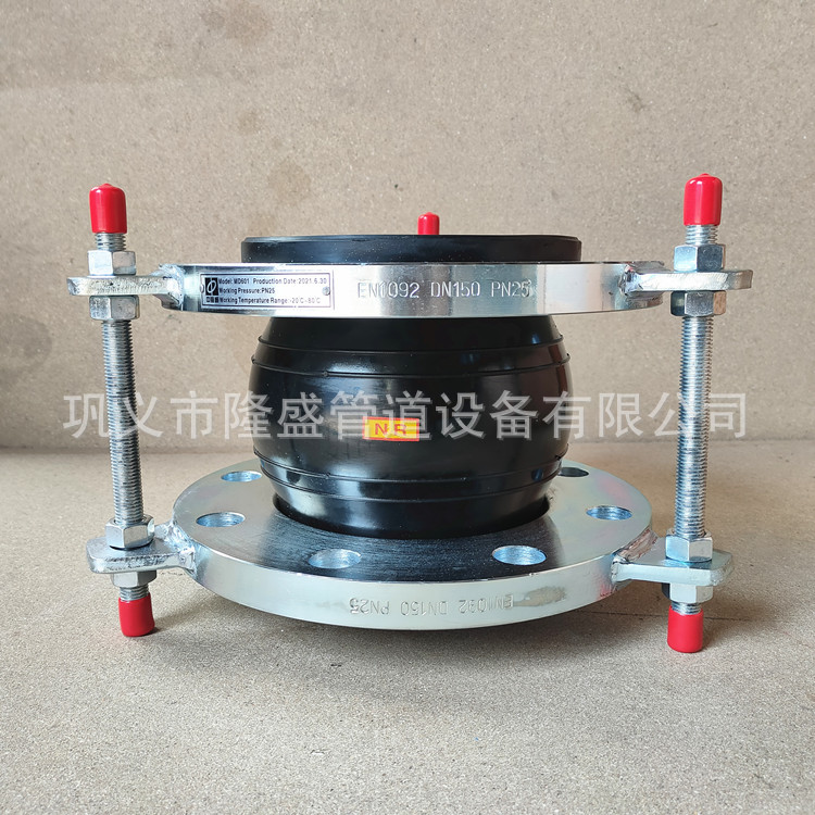 加强型橡胶软接头 脱硫管道橡胶接头 防脱拉橡胶软连接