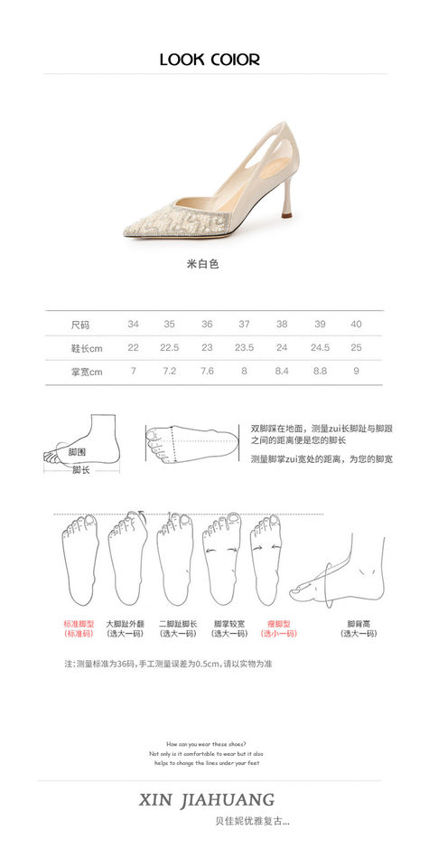 Giày cao gót mũi nhọn gót 6–8 cm đính đá và ngọc trai cho cô dâu, phù dâu — Màu trắng be chi tiết 5