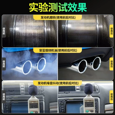 Oil additive: Vibration Repair, Anti-Wear Agent, Engine