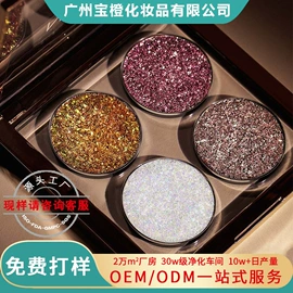 眼影;口红;遮瑕