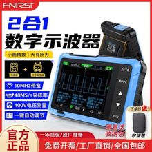 手持式示波器高精度小型DSO510数字示波表多功能信号发生器亚马逊