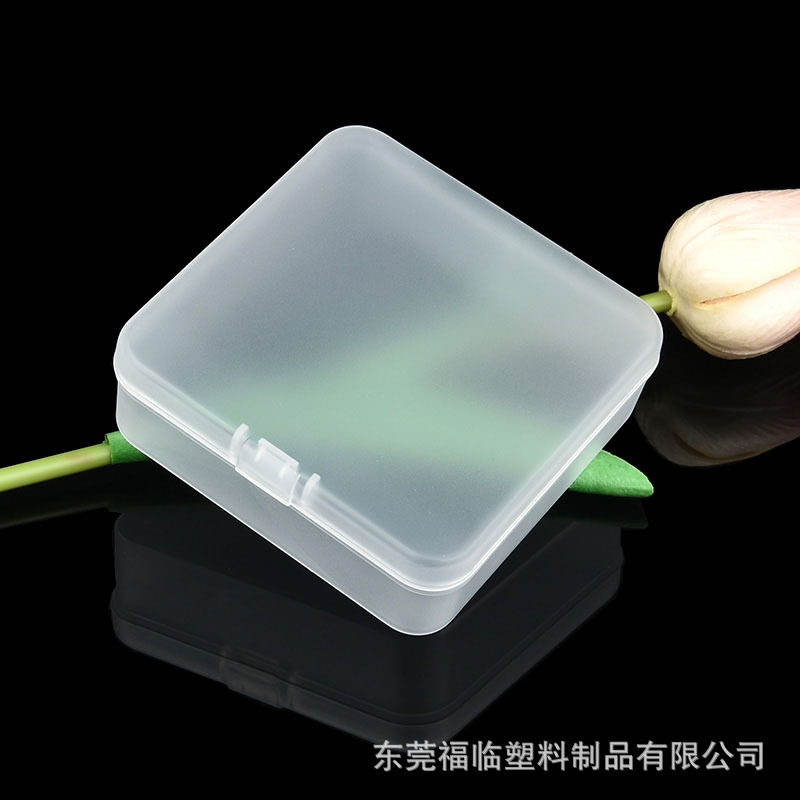 正方形磨砂PP塑料盒 85x85x28 手串收藏盒五金零件盒首饰收纳盒