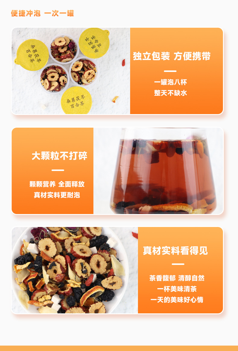Mulberry Poria Lily Tea Sang Shen Fu Ling Bai He Cha 450g Boxed Herbal Flower Tea 8 Jars Sugar Free Hot Brew in use