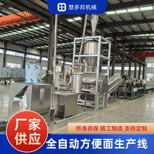 大型油炸方便面生产线流水线 东非埃塞俄比亚肯尼亚食品加工设备