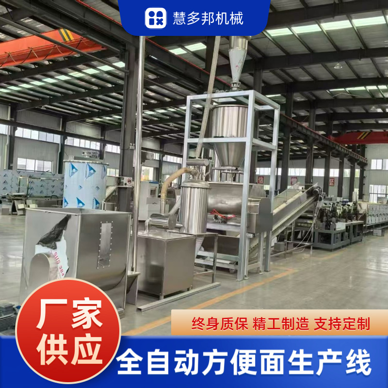 大型油炸方便面生产线流水线 东非埃塞俄比亚肯尼亚食品加工设备