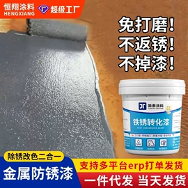 地坪漆;防水涂料;金属漆