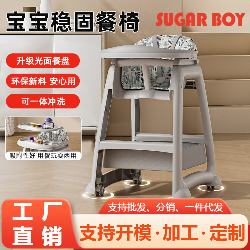 Household Kidsren's Dining Chair Kfc Same Style Baby Dining Table Seat Multi-Functional Restaurant Hotel Baby Dining Chair No